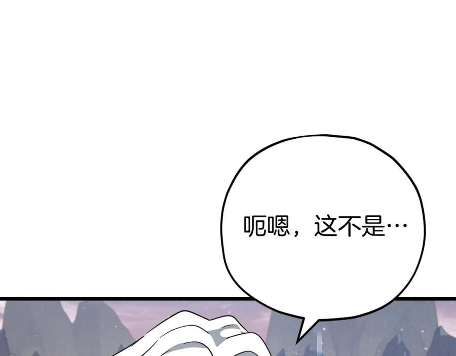 第234页