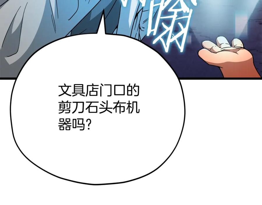 第236页