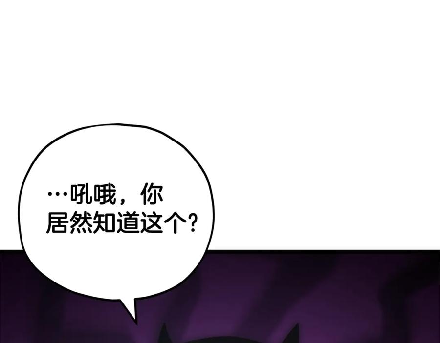 第238页