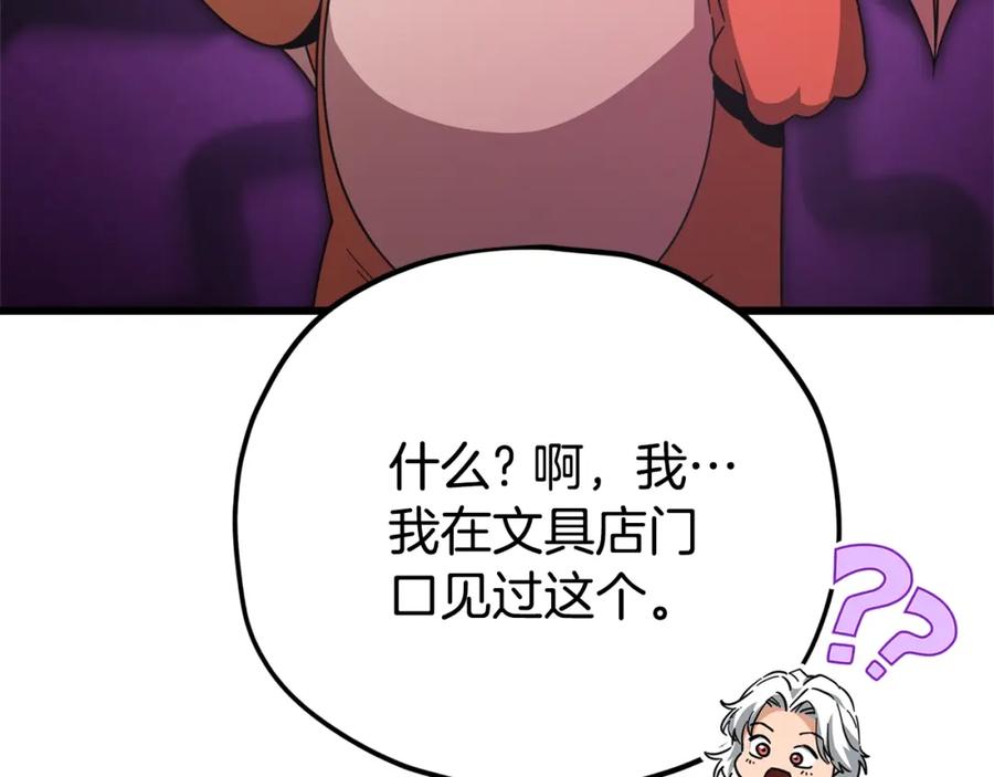 第240页
