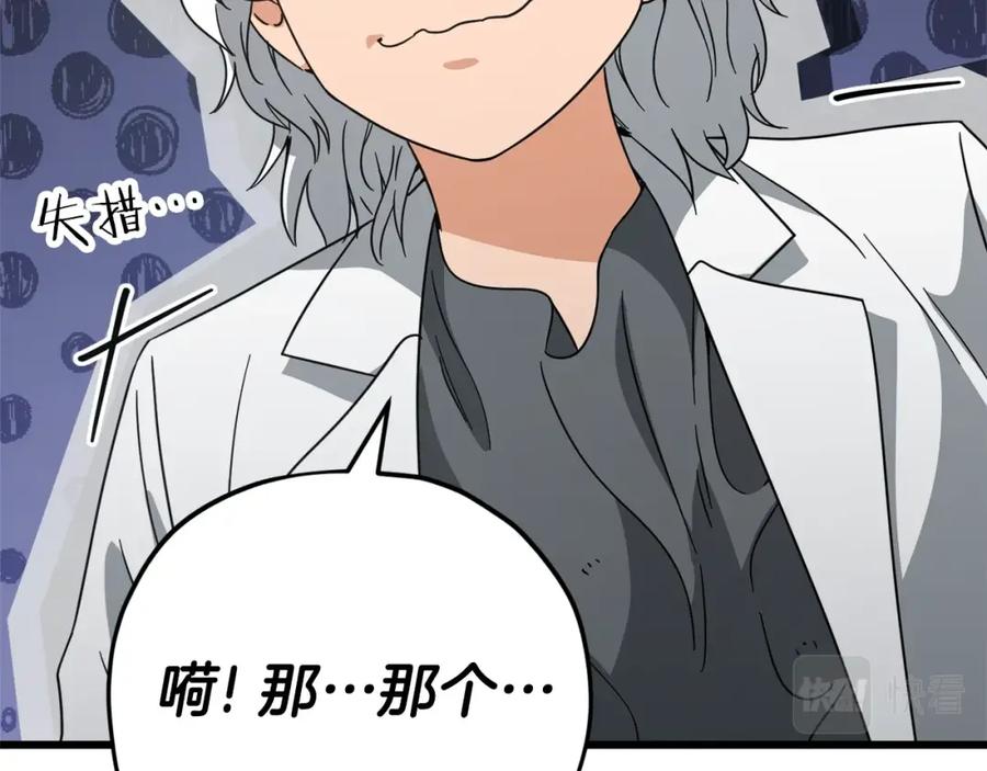 第244页