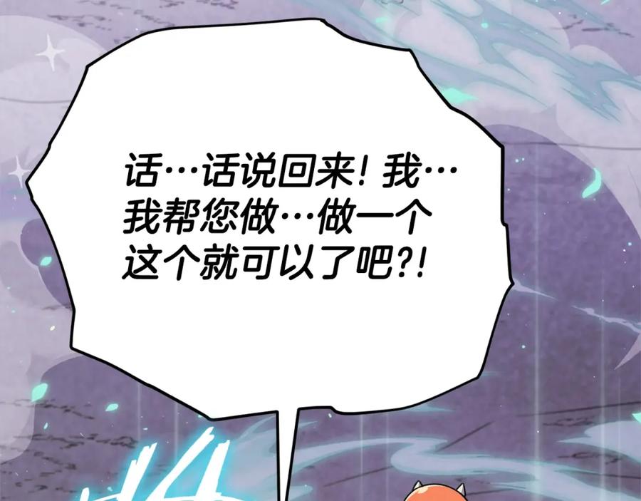 第246页