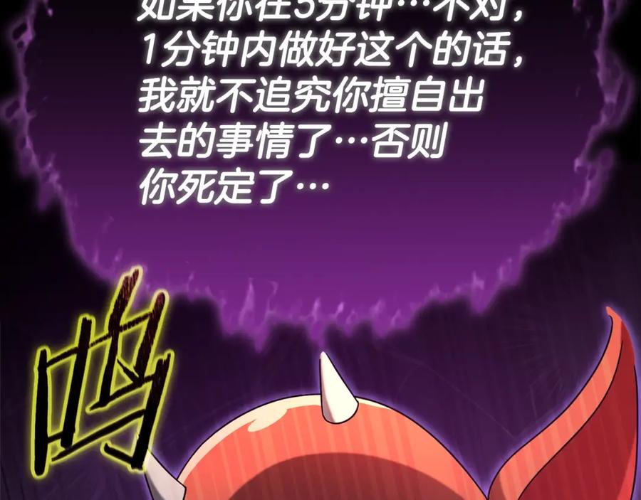 第251页
