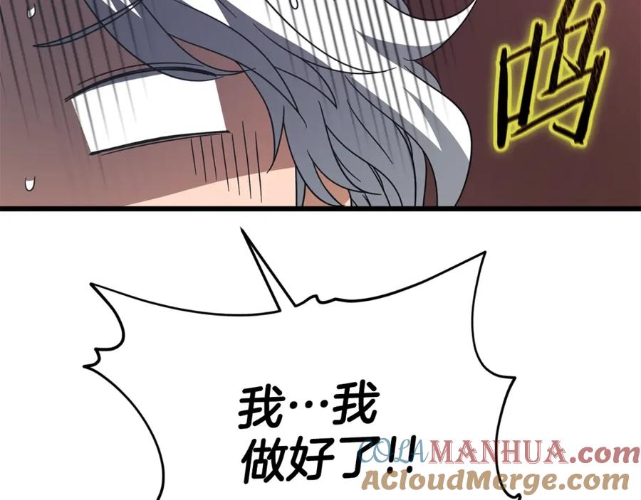 第253页