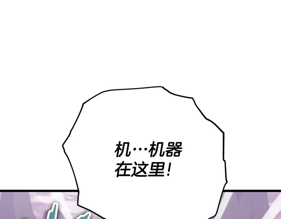 第255页