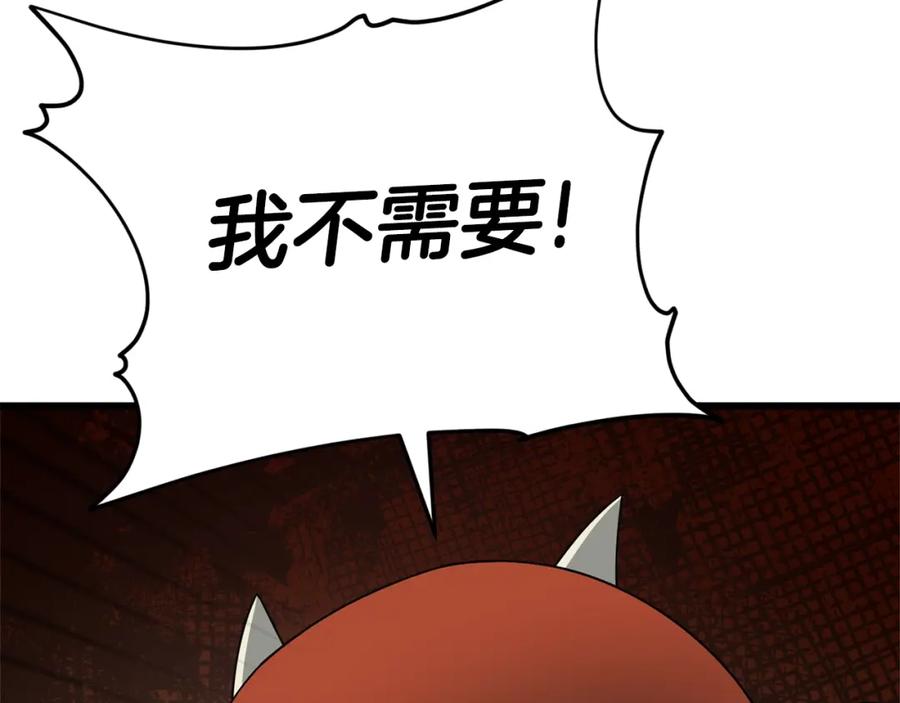 第259页