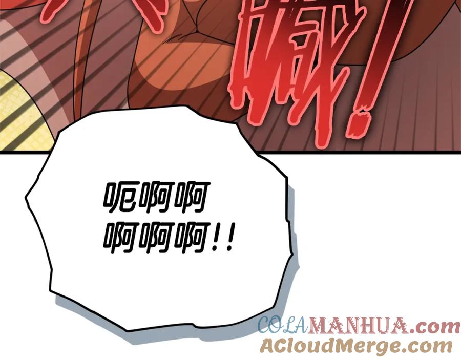 第261页