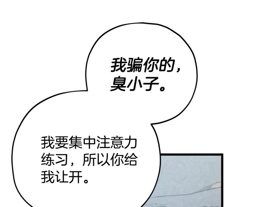 第263页