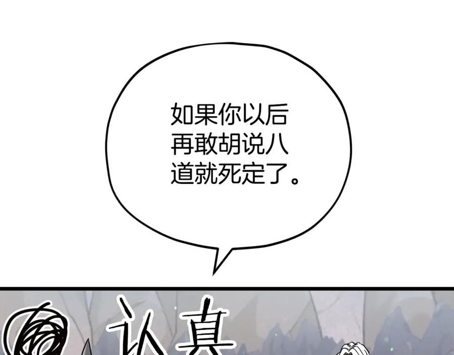 第266页