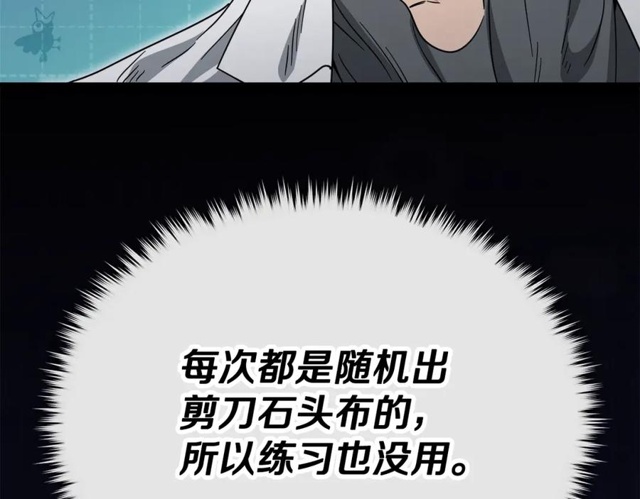 第271页