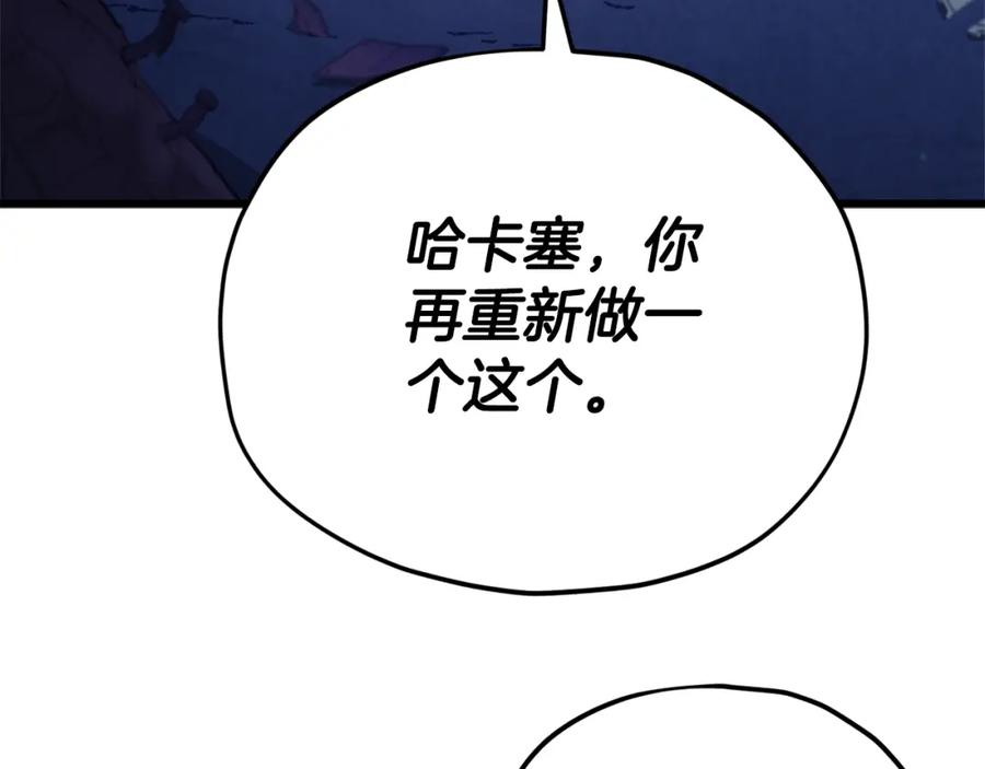第280页