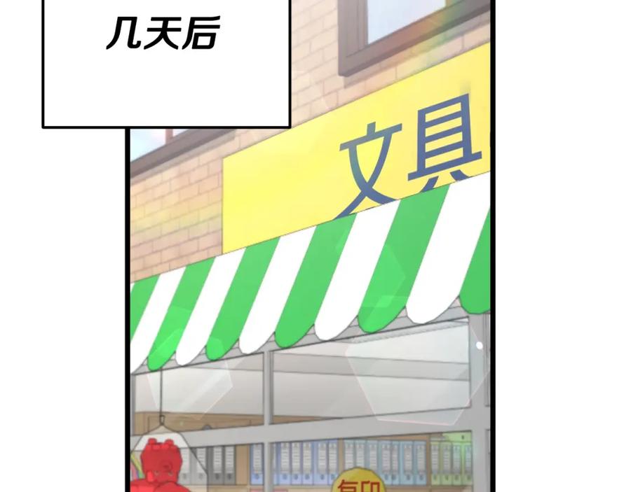 第284页