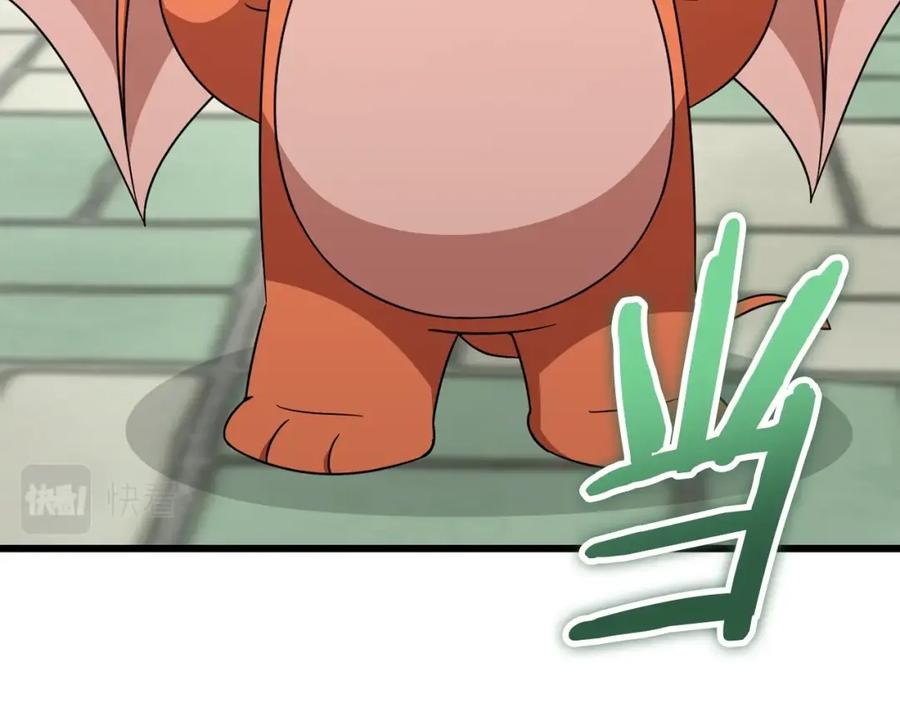 第288页