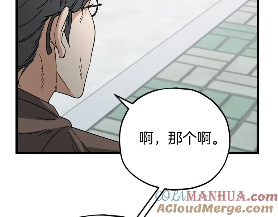 第297页