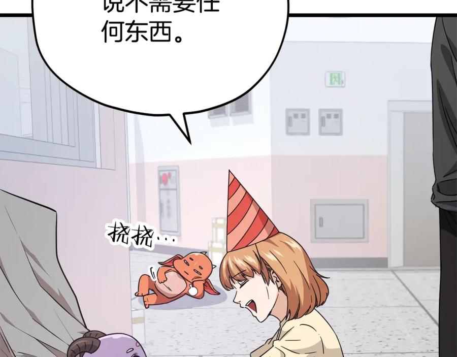 第195页