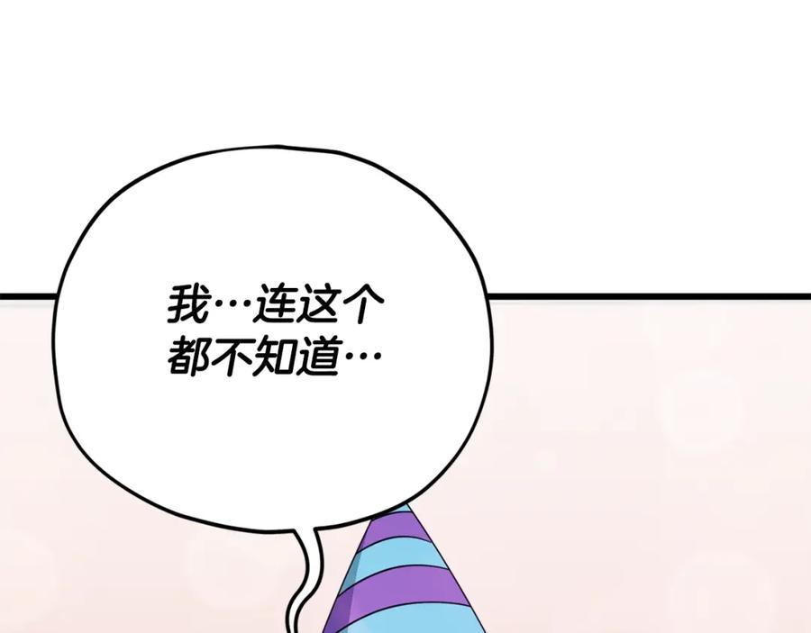 第203页