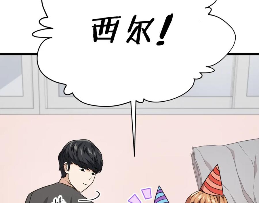 第207页