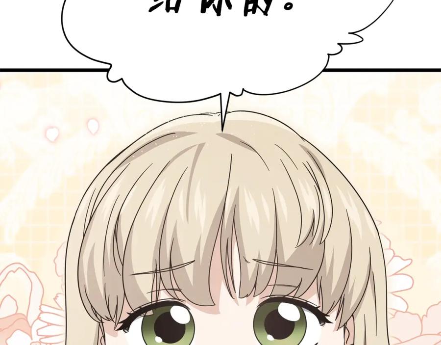 第211页
