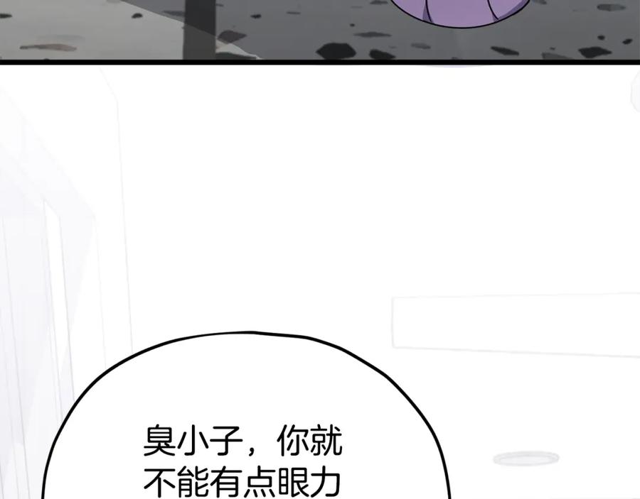 第220页