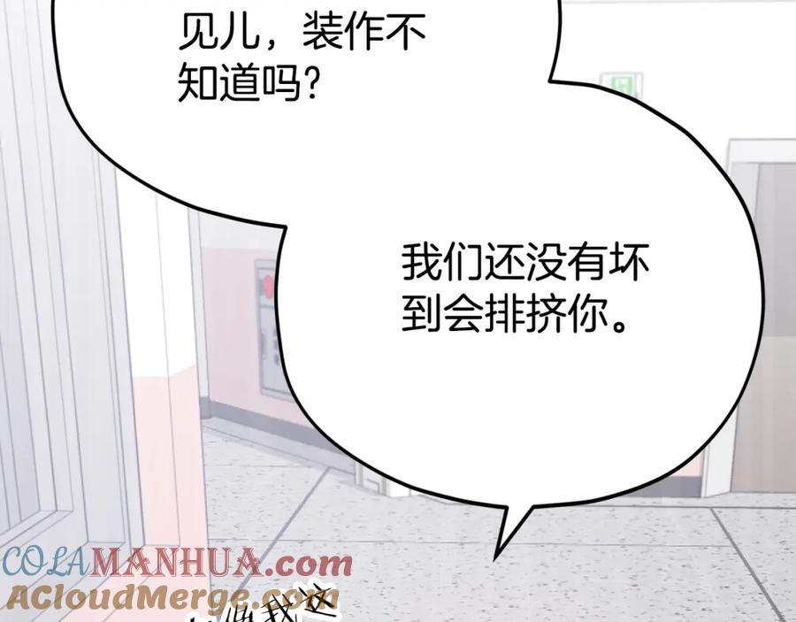 第221页