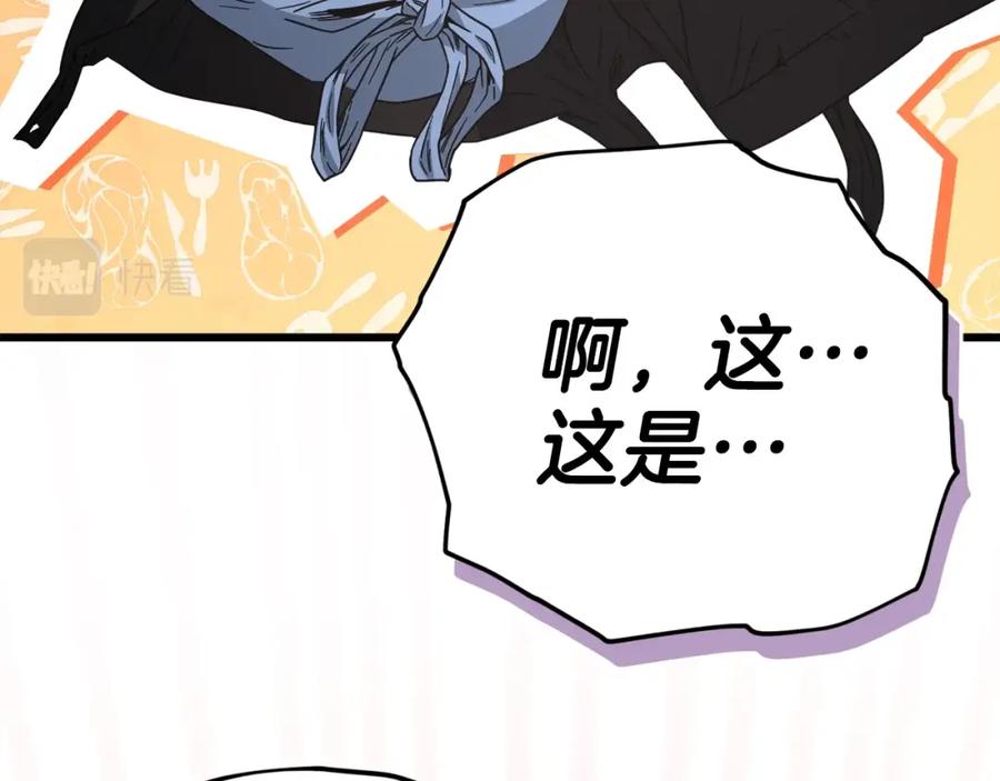 第228页