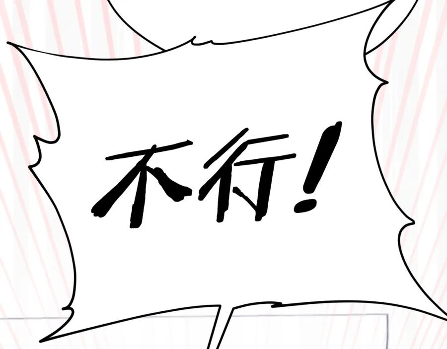 第230页