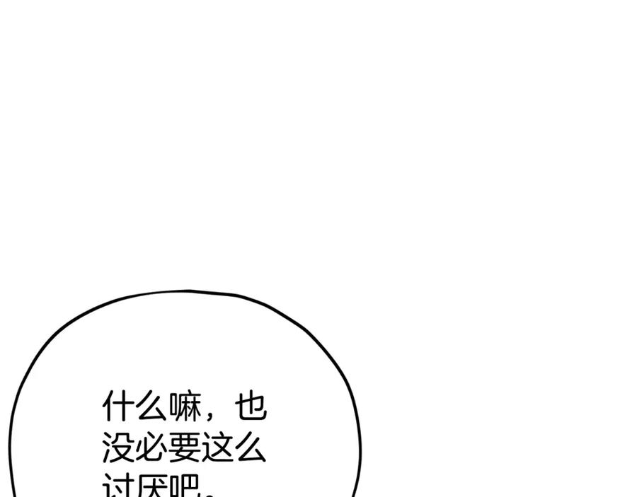 第236页