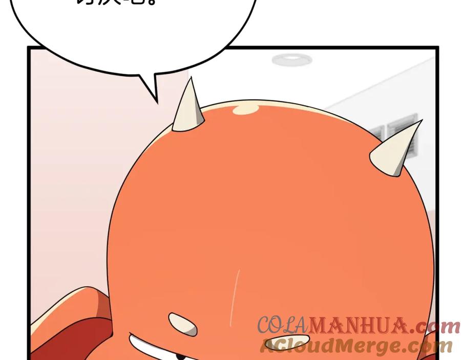 第237页