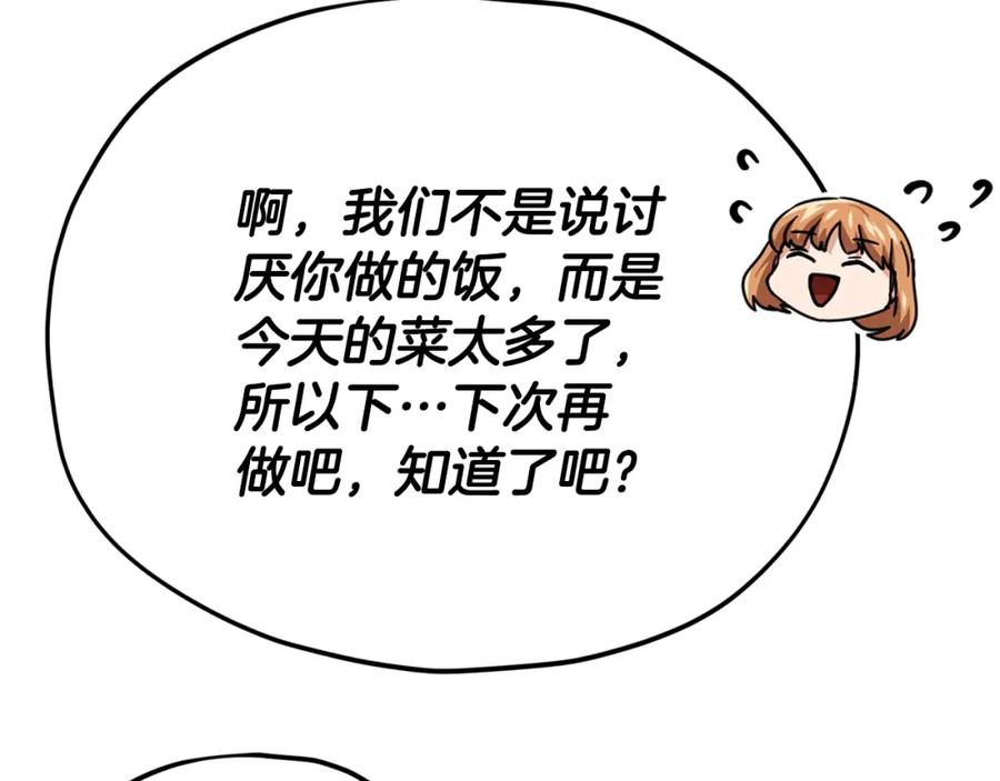 第239页