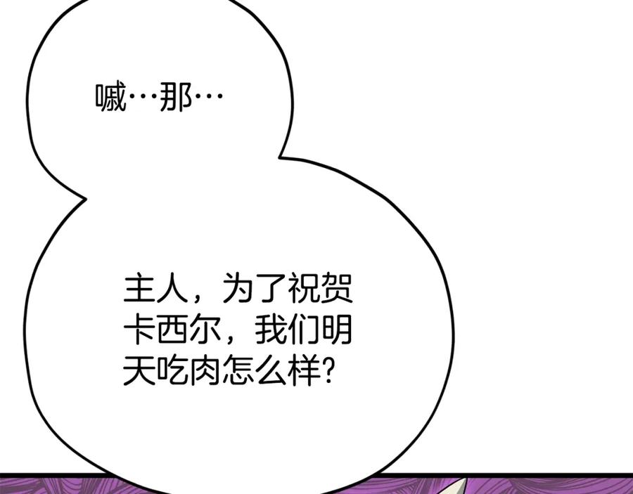 第240页