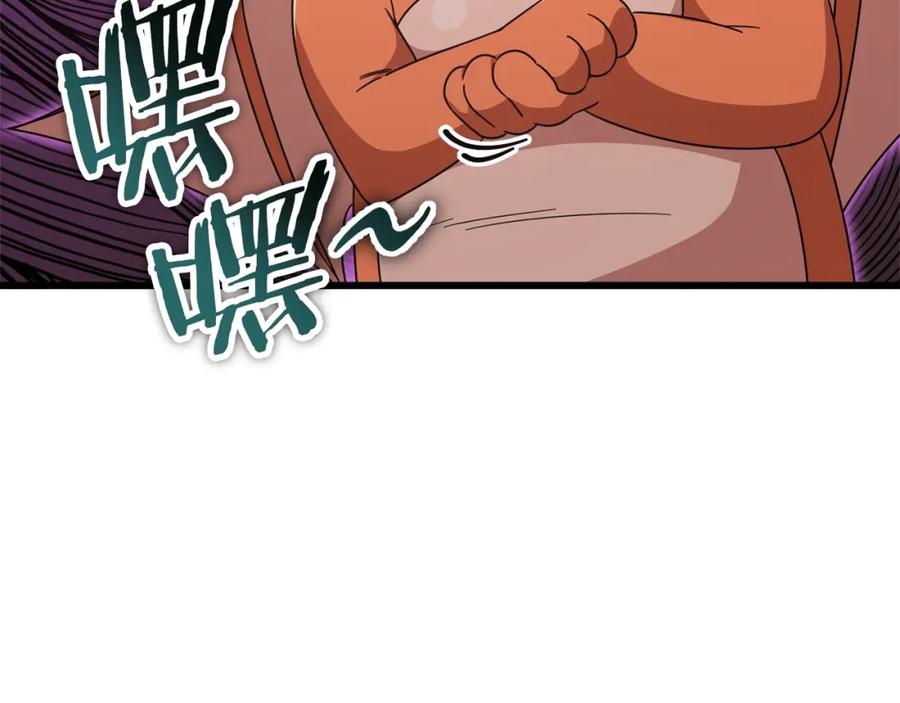 第242页