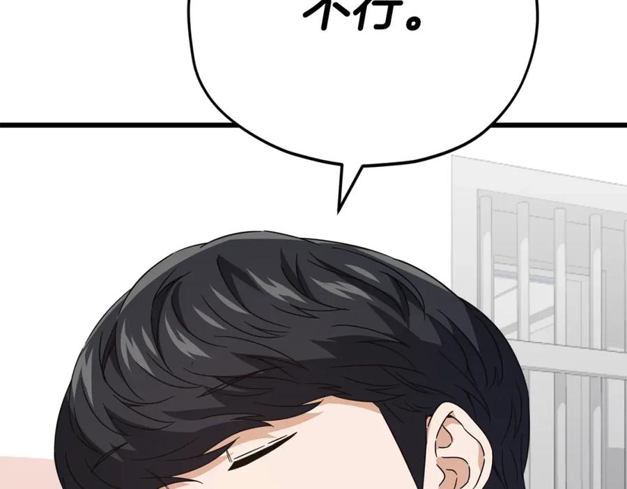 第244页