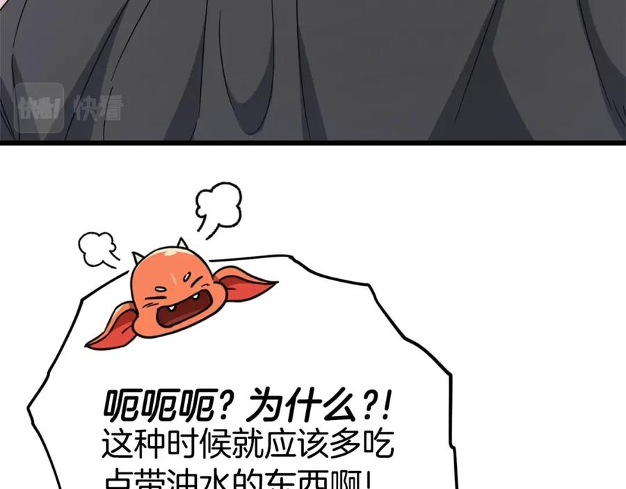 第246页