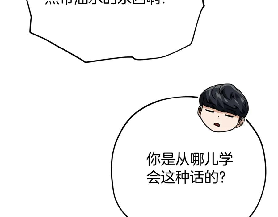 第247页