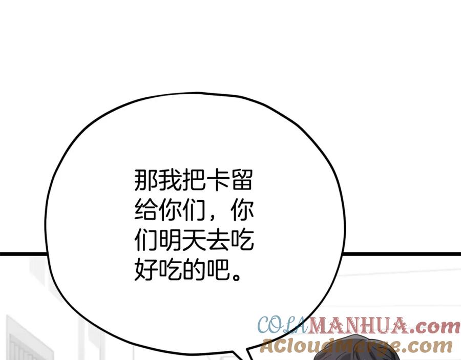 第249页