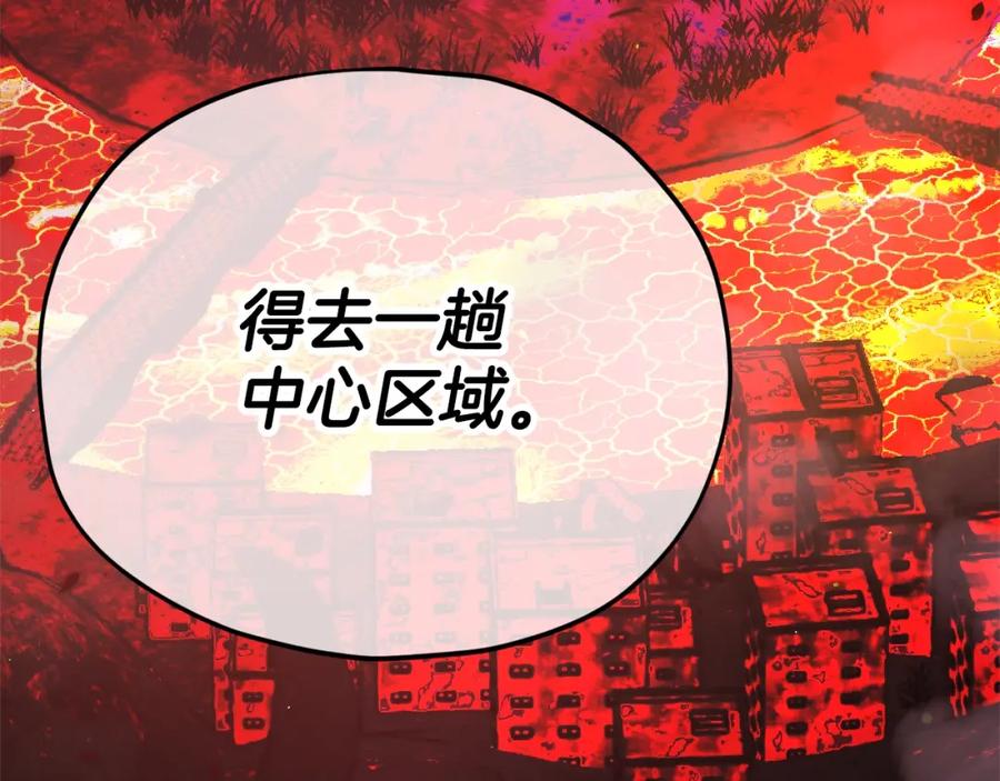 第255页