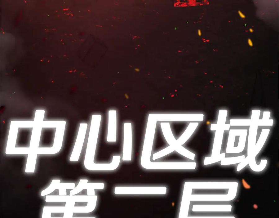 第256页