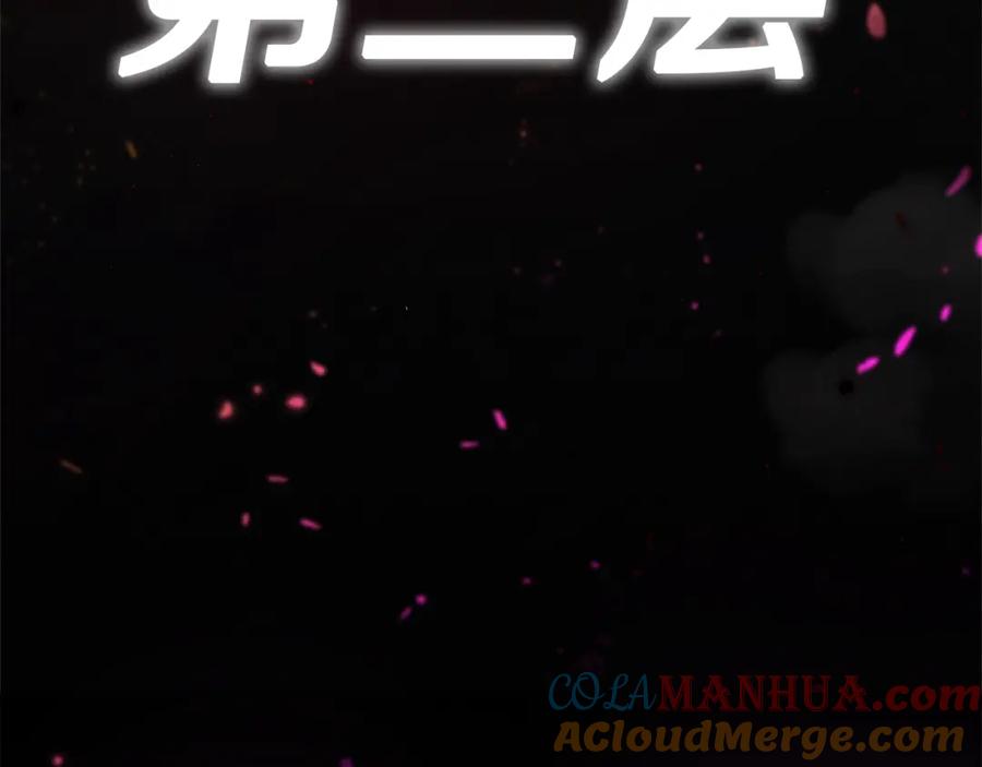 第257页