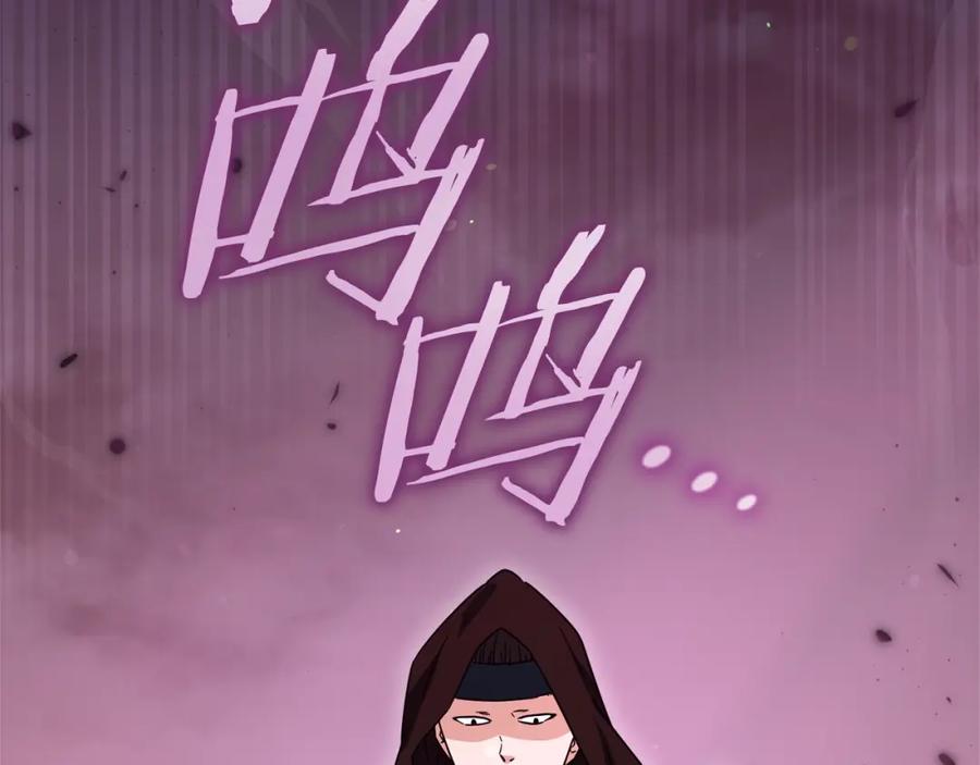 第259页