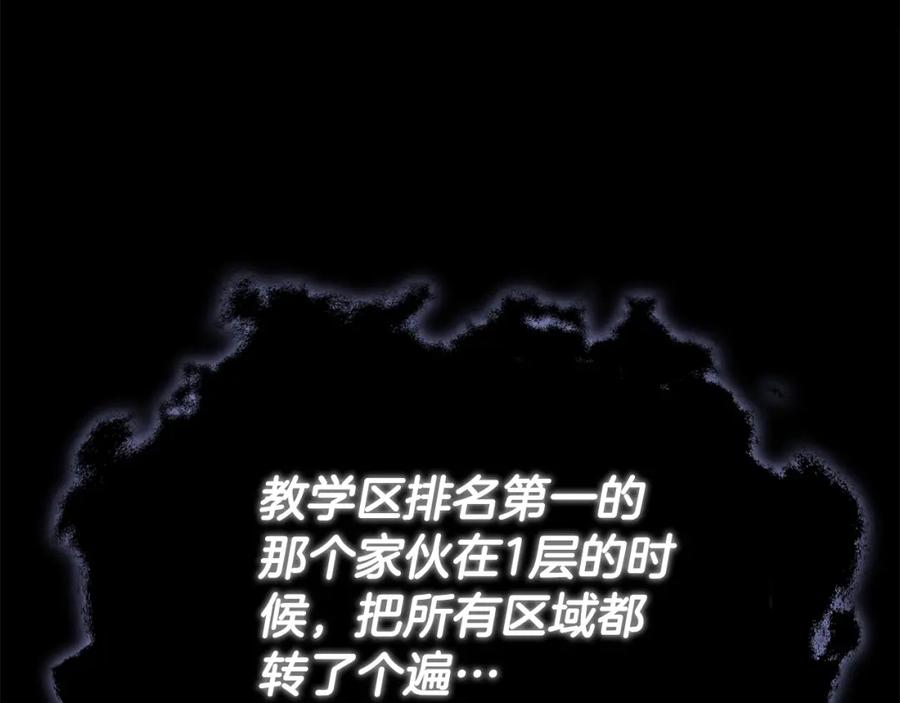 第263页