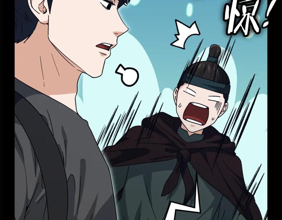 第194页