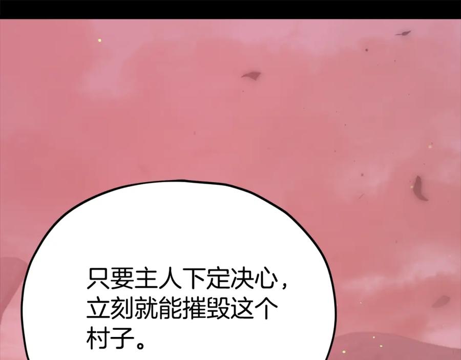 第208页