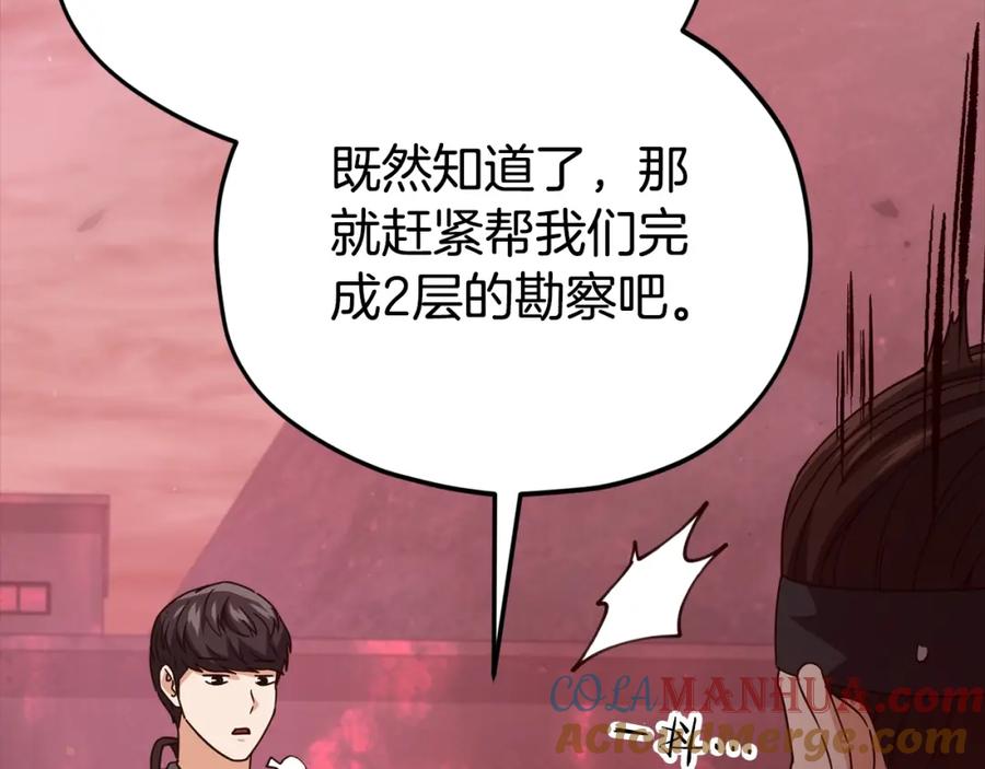 第209页