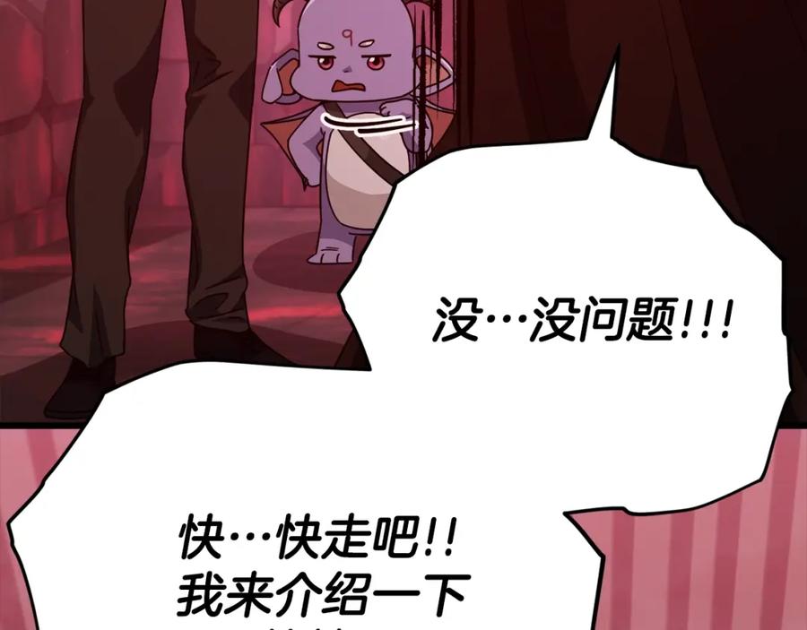 第211页