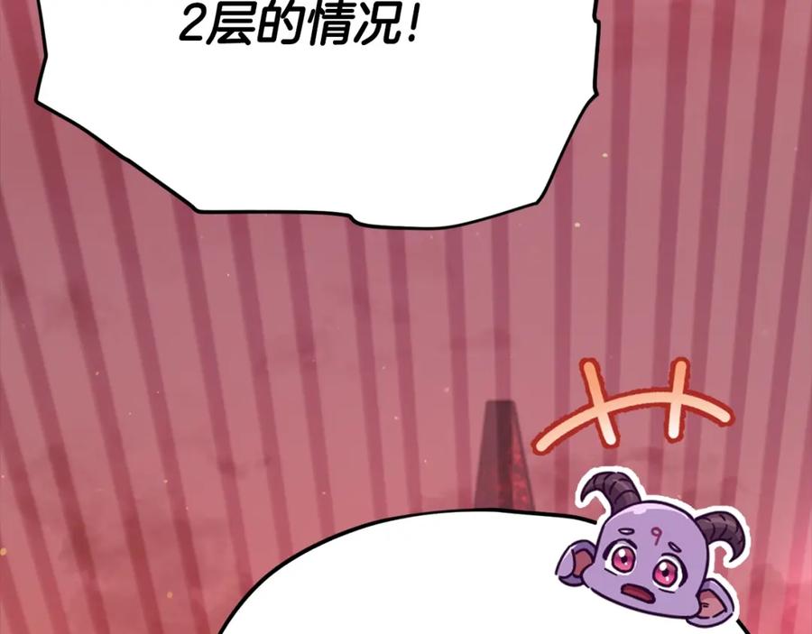 第212页