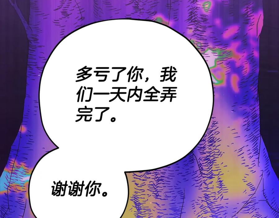 第222页