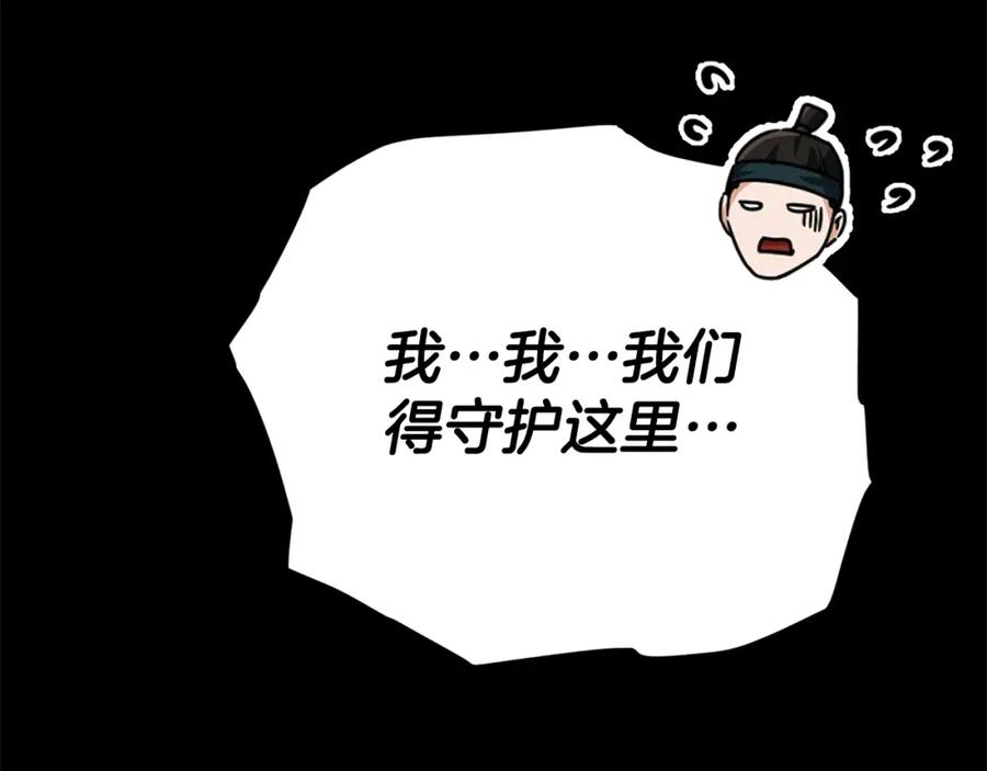 第226页