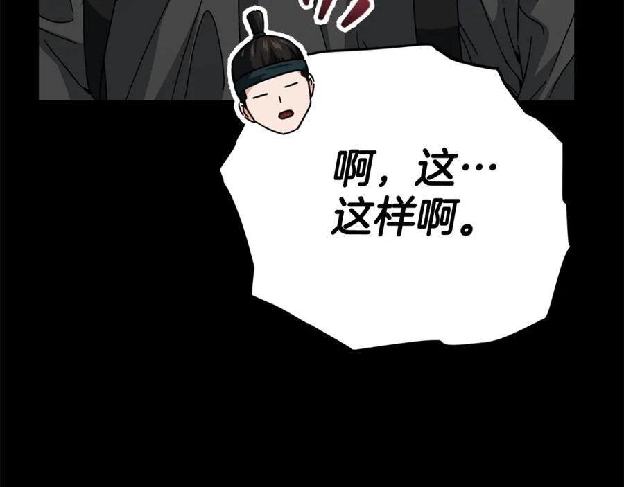 第230页