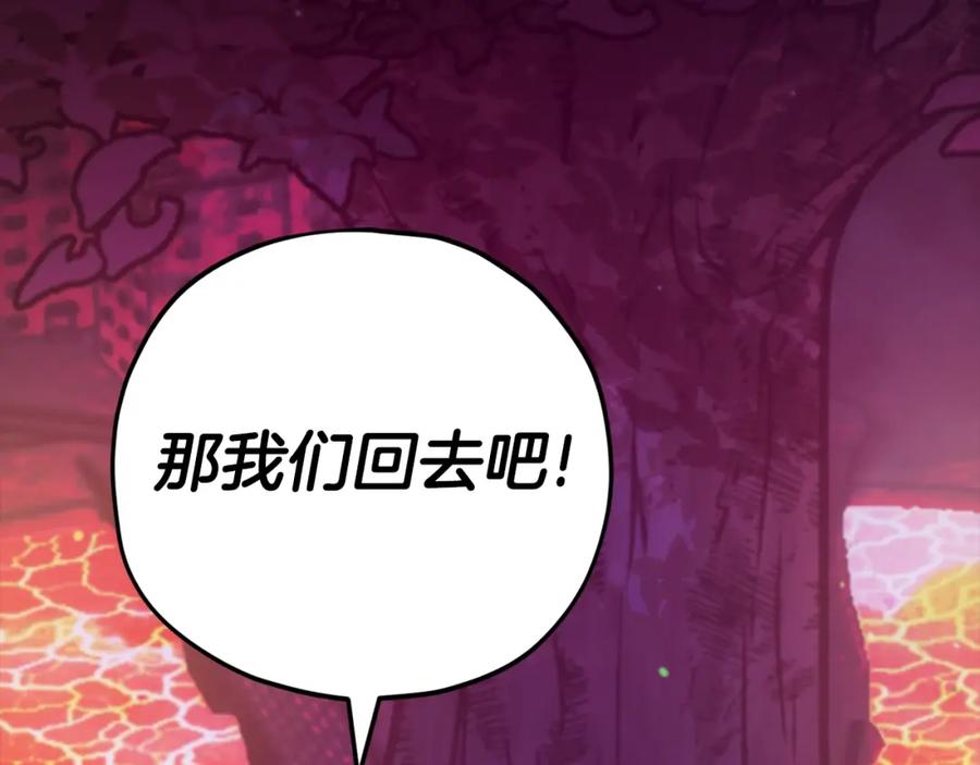 第234页