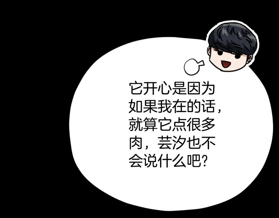 第238页
